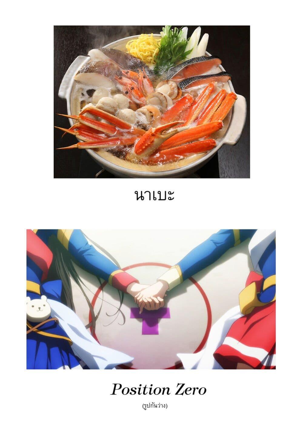 Manga-lc-com อ่านมังงะ อ่านการ์ตูน ออนไลน์ ฟรี Shoujo☆Kageki Revue Starlight Comic Anthology Nine Stories ตอนที่ 1 2 3 4 5 6 7 8 9 10 11 12 13 14 ฟรี ไม่มีโฆษณา Manga-lc - อ่าน มังงะ อ่าน การ์ตูน ออนไลน์ อ่านมังงะ ฟรี