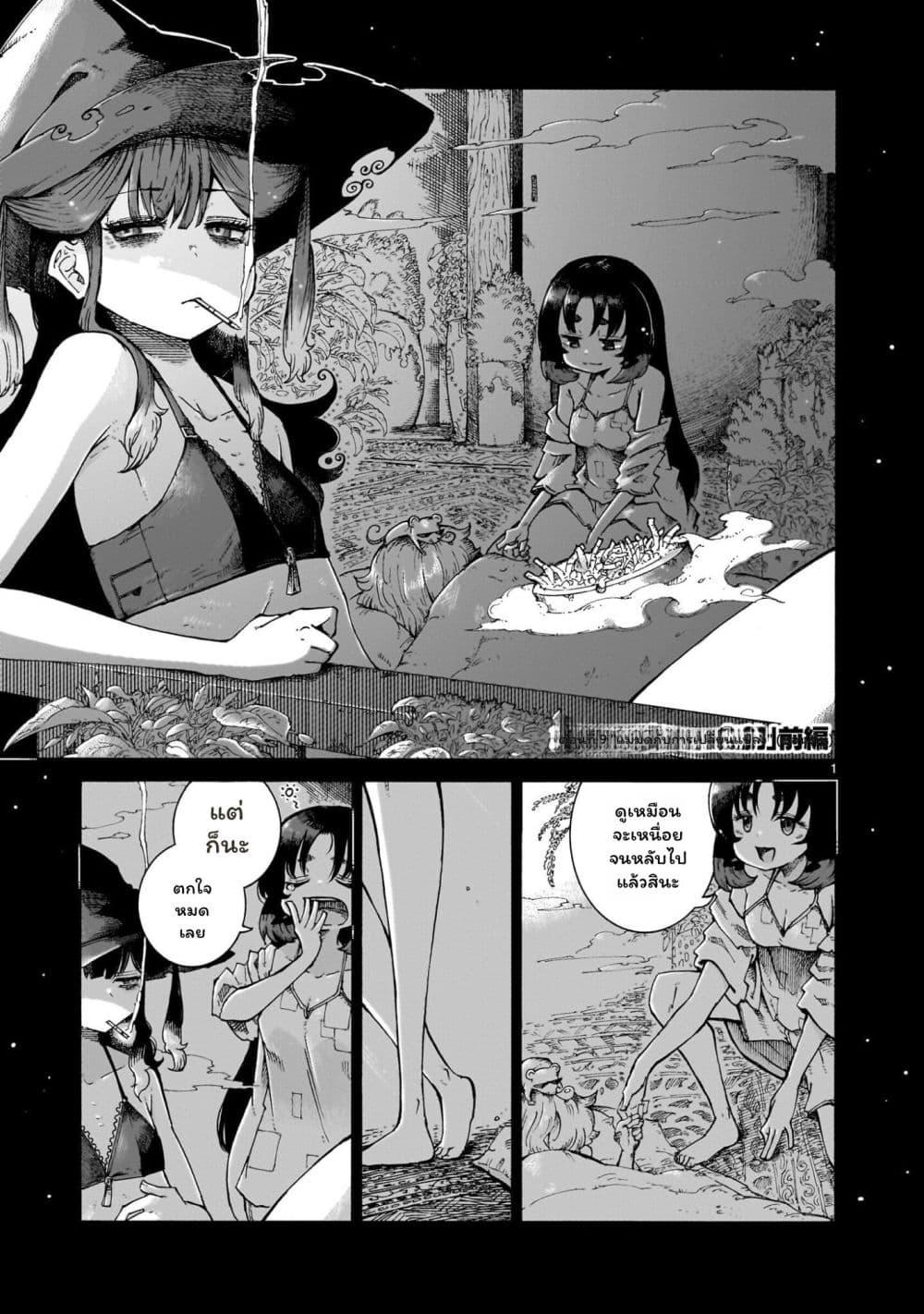 Manga-lc-com อ่านมังงะ อ่านการ์ตูน ออนไลน์ ฟรี Majo to Kyurasu ตอนที่ 1 2 3 4 5 6 7 8 9 10 11 12 13 14 ฟรี ไม่มีโฆษณา Manga-lc - อ่าน มังงะ อ่าน การ์ตูน ออนไลน์ อ่านมังงะ ฟรี