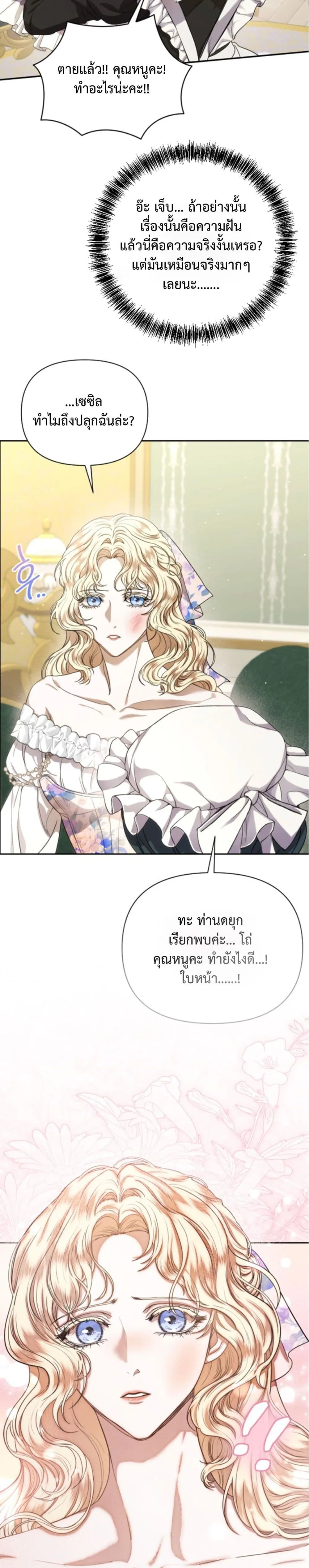 Manga-lc-com อ่านมังงะ อ่านการ์ตูน ออนไลน์ ฟรี You Are at the End of the Downfall ตอนที่ 1 2 3 4 5 6 7 8 9 10 11 12 13 14 ฟรี ไม่มีโฆษณา Manga-lc - อ่าน มังงะ อ่าน การ์ตูน ออนไลน์ อ่านมังงะ ฟรี