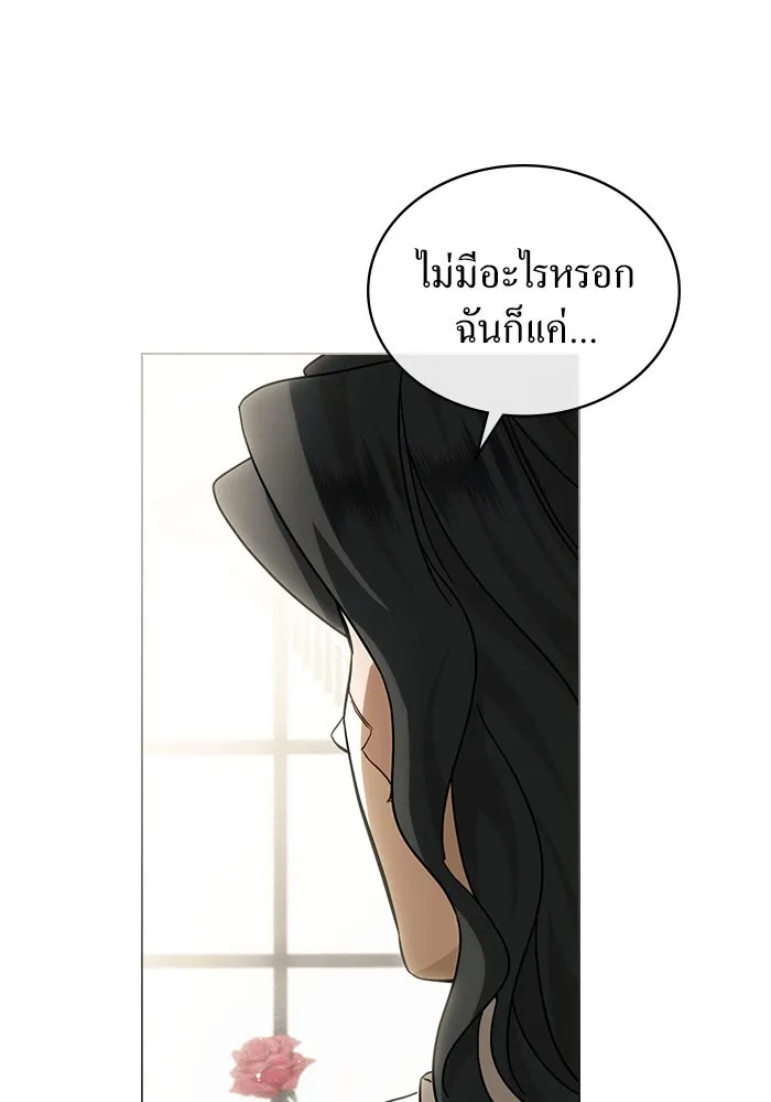 กู้ชีวิตลิขิตท่านเอิร์ล ตอนที่ 13 รูปที่ 85