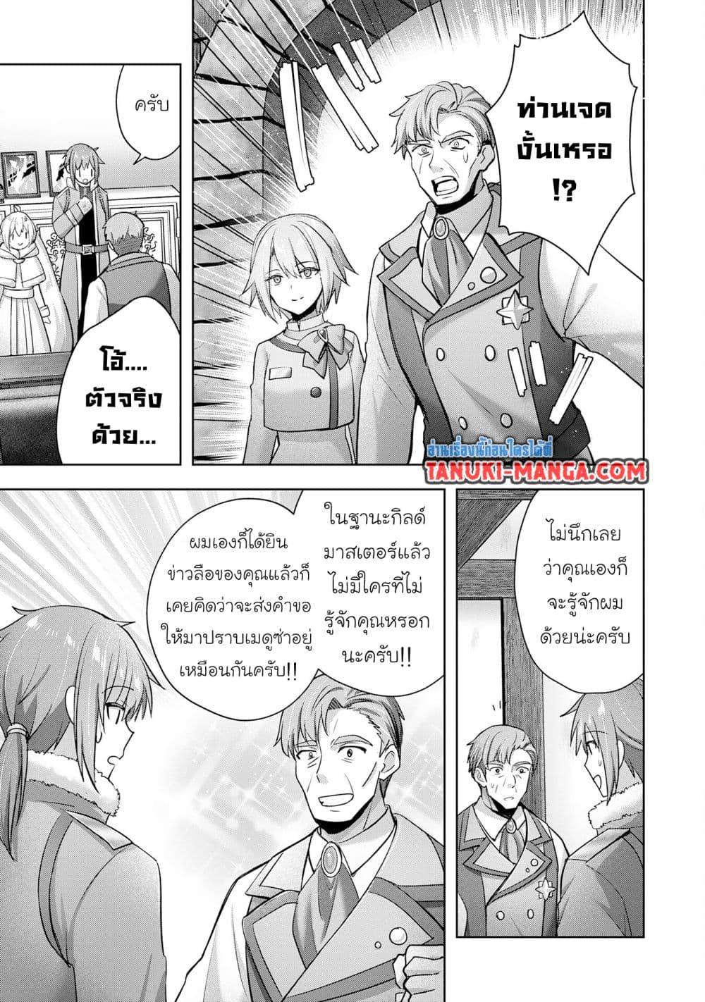 Manga-lc-com อ่านมังงะ อ่านการ์ตูน ออนไลน์ ฟรี Uketsukejo ni Kokuhaku Shitakute Girudo ni Kayoitsumetara Eiyu ni Natteta ตอนที่ 1 2 3 4 5 6 7 8 9 10 11 12 13 14 ฟรี ไม่มีโฆษณา Manga-lc - อ่าน มังงะ อ่าน การ์ตูน ออนไลน์ อ่านมังงะ ฟรี