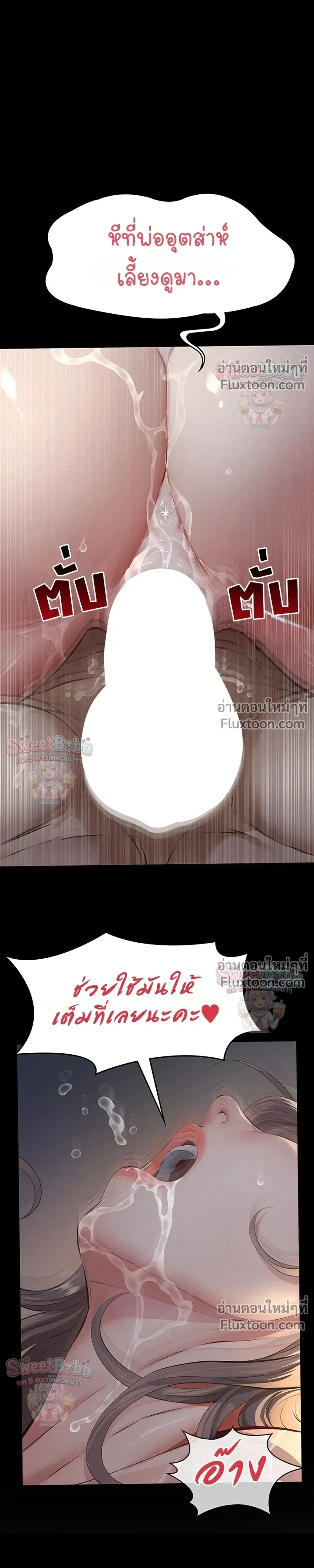 Doujin-Lc- อ่าน โดจิน มังฮวา เกาหลี ญี่ปุ่น จีน แปลไทย Papa Kacheu ความลับ 20 ปี กับลูกสาวที่ (ไม่) ใช่ลูก ตอนที่ 1 2 3 4 5 6 7 8 9 10 11 12 13 14 ฟรี ไม่มีโฆษณา อ่าน โดจิน Manhwa เกาหลี ญี่ปุ่น จีน เรามีครบ คัดมาให้เน้นๆ โดจิน 18+ รับประกันความฟินโดย  Doujin Lc
