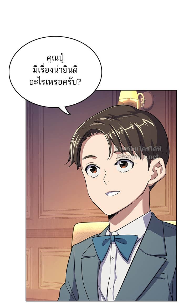 Doujin-Lc- อ่าน โดจิน มังฮวา เกาหลี ญี่ปุ่น จีน แปลไทย Reborn Rich ตอนที่ 1 2 3 4 5 6 7 8 9 10 11 12 13 14 ฟรี ไม่มีโฆษณา อ่าน โดจิน Manhwa เกาหลี ญี่ปุ่น จีน เรามีครบ คัดมาให้เน้นๆ โดจิน 18+ รับประกันความฟินโดย Doujin Lc