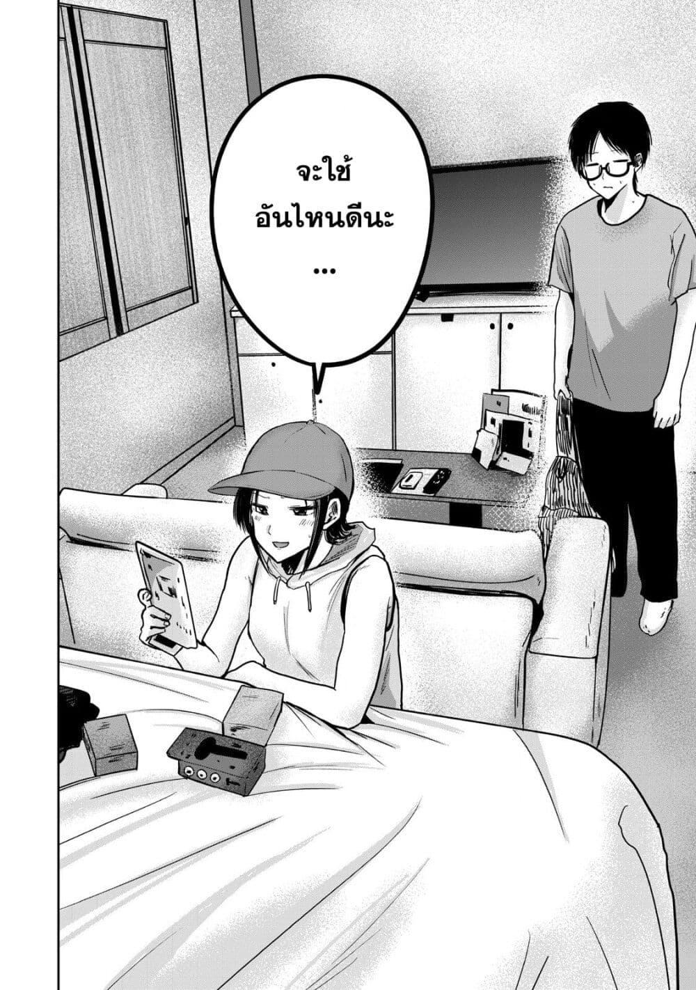 Manga-lc-com อ่านมังงะ อ่านการ์ตูน ออนไลน์ ฟรี Ueno-kun wa kaihatsu-zumi ตอนที่ 1 2 3 4 5 6 7 8 9 10 11 12 13 14 ฟรี ไม่มีโฆษณา Manga-lc - อ่าน มังงะ อ่าน การ์ตูน ออนไลน์ อ่านมังงะ ฟรี