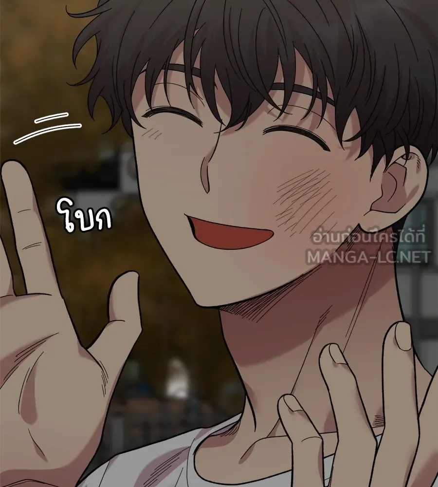 เพื่อนกันมันส์เกิน ตอนที่ 7 รูปที่ 186