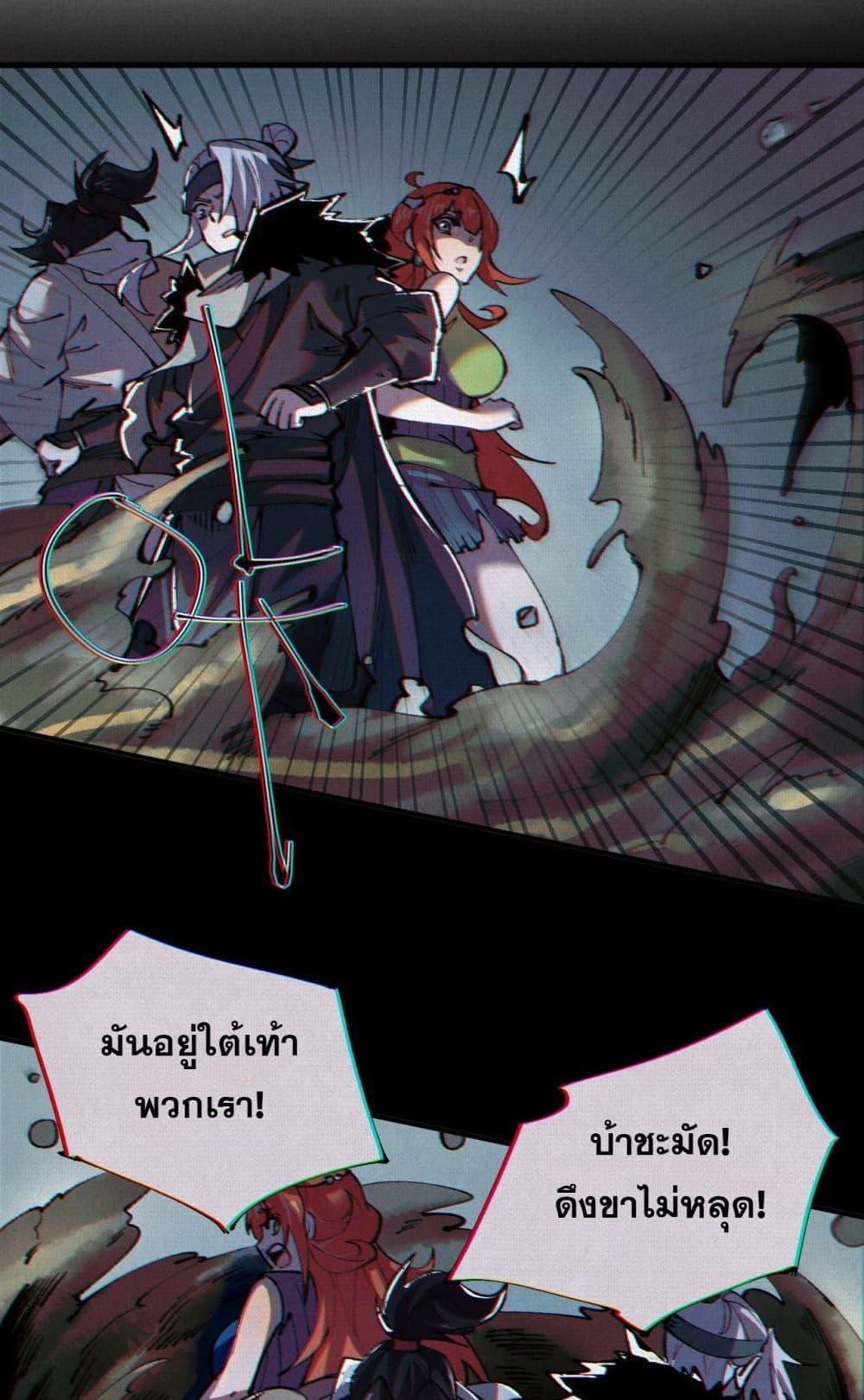 Manga-lc-com อ่านมังงะ อ่านการ์ตูน ออนไลน์ ฟรี Soul of Chi You ตอนที่ 1 2 3 4 5 6 7 8 9 10 11 12 13 14 ฟรี ไม่มีโฆษณา Manga-lc - อ่าน มังงะ อ่าน การ์ตูน ออนไลน์ อ่านมังงะ ฟรี
