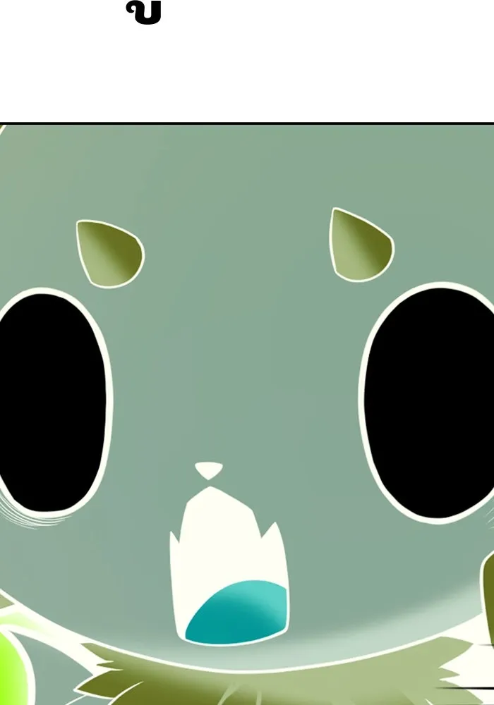 +99 ท่อนไม้พร้อมบวก ตอนที่ 27 เริ่มทัวร์นาเมนต์! (2) รูปที่ 137