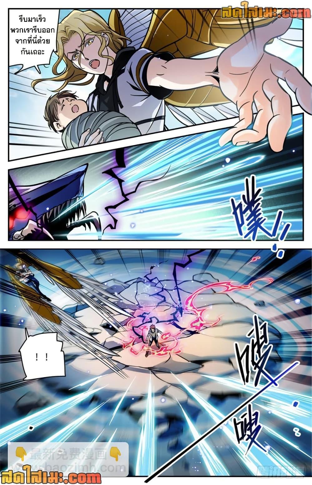 Manga-lc-com อ่านมังงะ อ่านการ์ตูน ออนไลน์ ฟรี Versatile Mage จอมเวทย์เต็มพิกัด ตอนที่ 1 2 3 4 5 6 7 8 9 10 11 12 13 14 ฟรี ไม่มีโฆษณา Manga-lc - อ่าน มังงะ อ่าน การ์ตูน ออนไลน์ อ่านมังงะ ฟรี