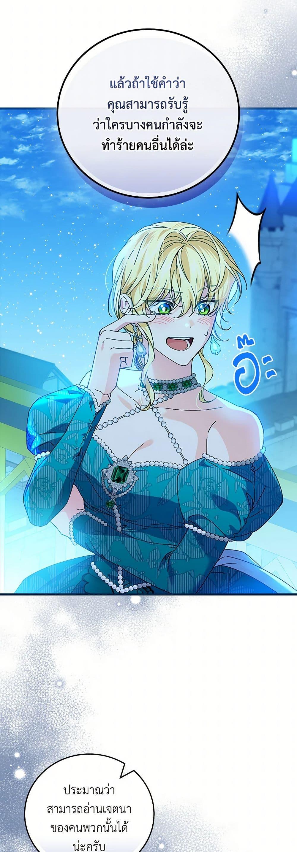 Manga-lc-com อ่านมังงะ อ่านการ์ตูน ออนไลน์ ฟรี The Perfect Plan for a Fairy-Tale Ending ตอนที่ 1 2 3 4 5 6 7 8 9 10 11 12 13 14 ฟรี ไม่มีโฆษณา Manga-lc - อ่าน มังงะ อ่าน การ์ตูน ออนไลน์ อ่านมังงะ ฟรี