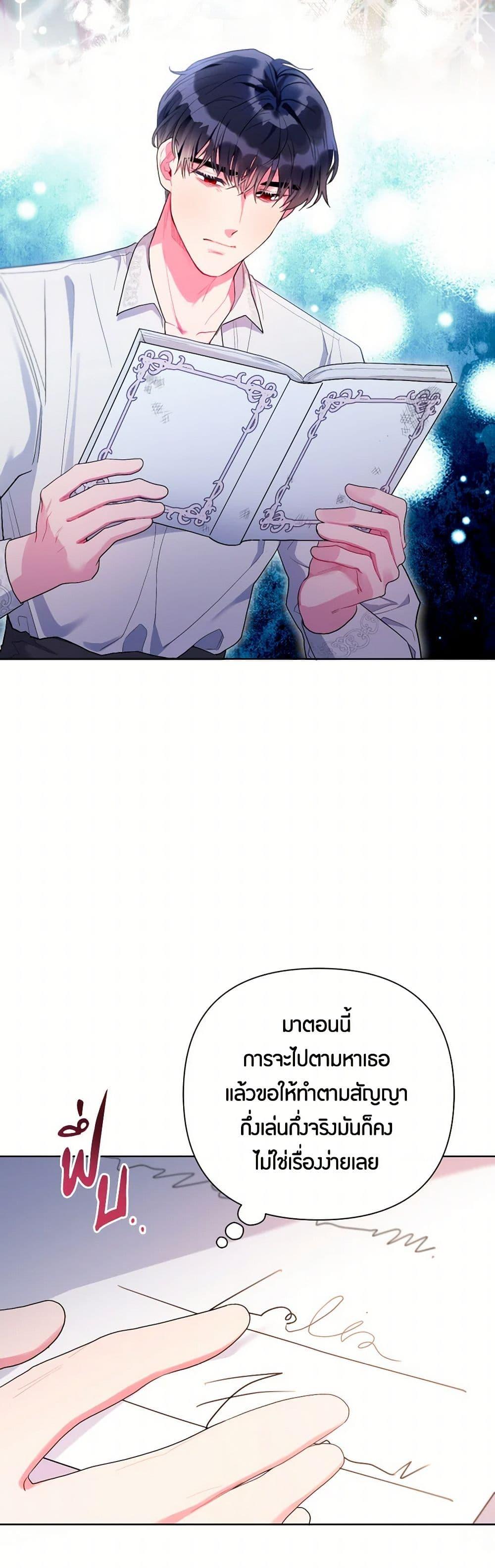 Manga-lc-com อ่านมังงะ อ่านการ์ตูน ออนไลน์ ฟรี The Archvillain’s Daughter-in-Law ตอนที่ 1 2 3 4 5 6 7 8 9 10 11 12 13 14 ฟรี ไม่มีโฆษณา Manga-lc - อ่าน มังงะ อ่าน การ์ตูน ออนไลน์ อ่านมังงะ ฟรี