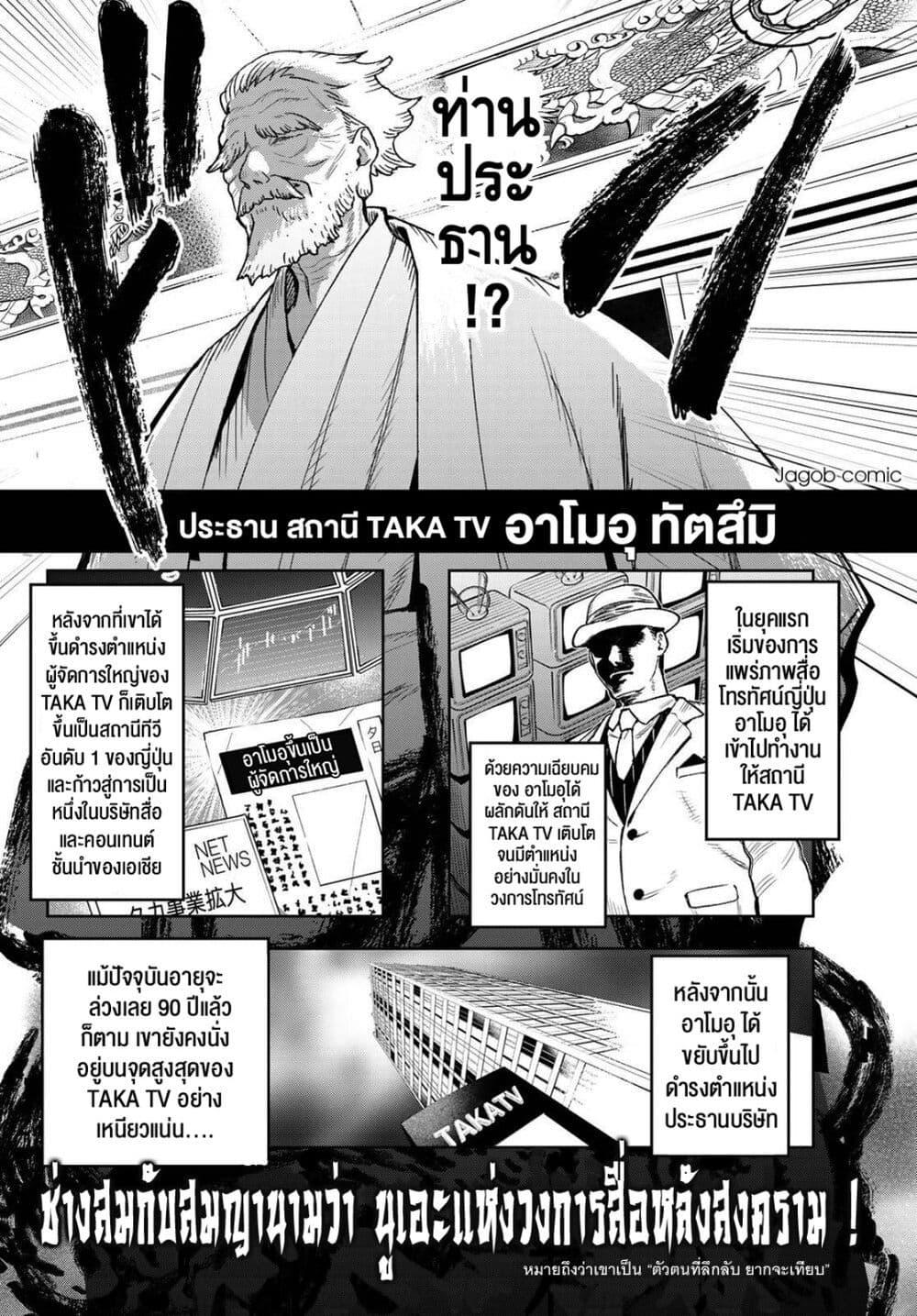 Manga-lc-com อ่านมังงะ อ่านการ์ตูน ออนไลน์ ฟรี Idolatry ตอนที่ 1 2 3 4 5 6 7 8 9 10 11 12 13 14 ฟรี ไม่มีโฆษณา Manga-lc - อ่าน มังงะ อ่าน การ์ตูน ออนไลน์ อ่านมังงะ ฟรี