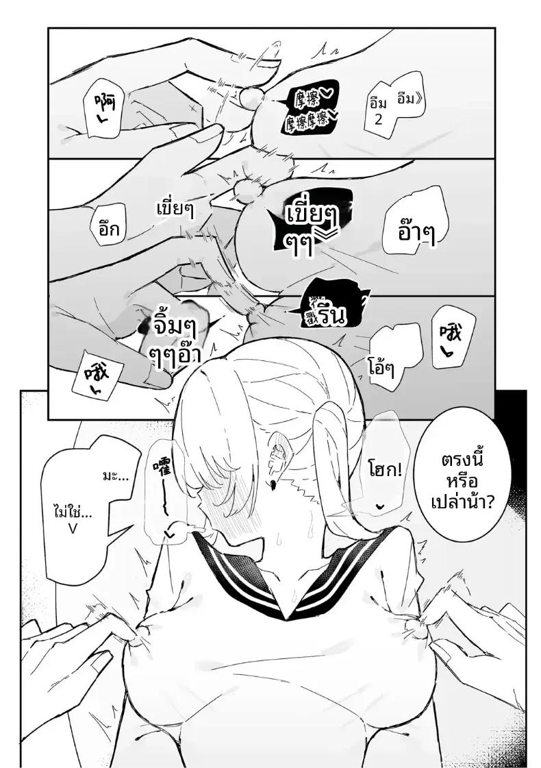 Doujin-Lc- อ่าน โดจิน มังฮวา เกาหลี ญี่ปุ่น จีน แปลไทย เพื่อนสมัยเด็กมีจุดอ่อนที่หัวนม ตอนที่ 1 2 3 4 5 6 7 8 9 10 11 12 13 14 ฟรี ไม่มีโฆษณา อ่าน โดจิน Manhwa เกาหลี ญี่ปุ่น จีน เรามีครบ คัดมาให้เน้นๆ โดจิน 18+ รับประกันความฟินโดย  Doujin Lc