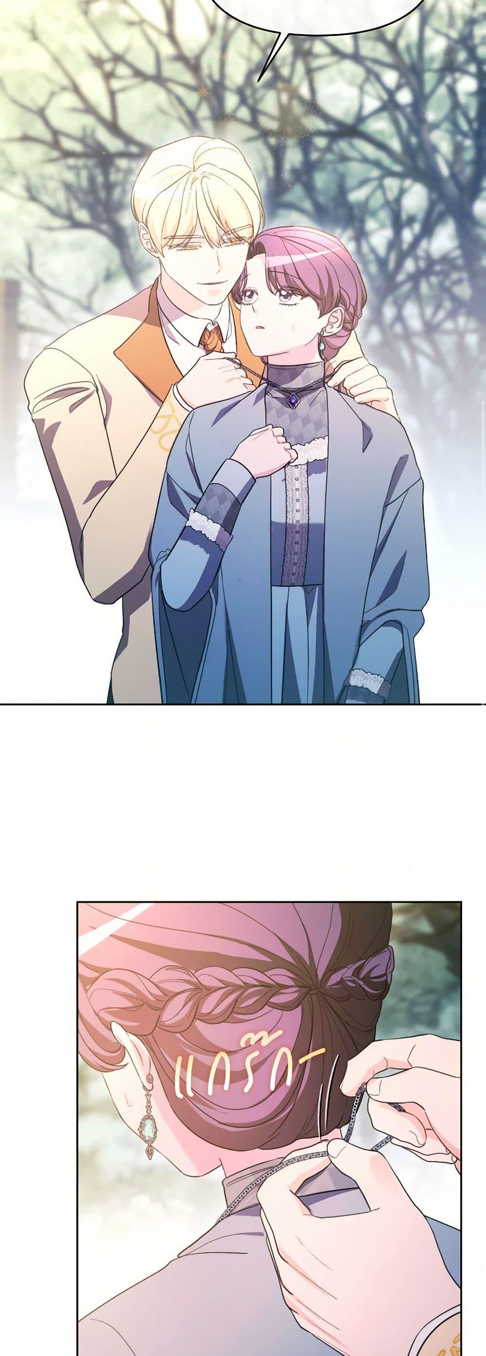 Manga-lc-com อ่านมังงะ อ่านการ์ตูน ออนไลน์ ฟรี The Villainess’s Dazzling Debut ตอนที่ 1 2 3 4 5 6 7 8 9 10 11 12 13 14 ฟรี ไม่มีโฆษณา Manga-lc - อ่าน มังงะ อ่าน การ์ตูน ออนไลน์ อ่านมังงะ ฟรี