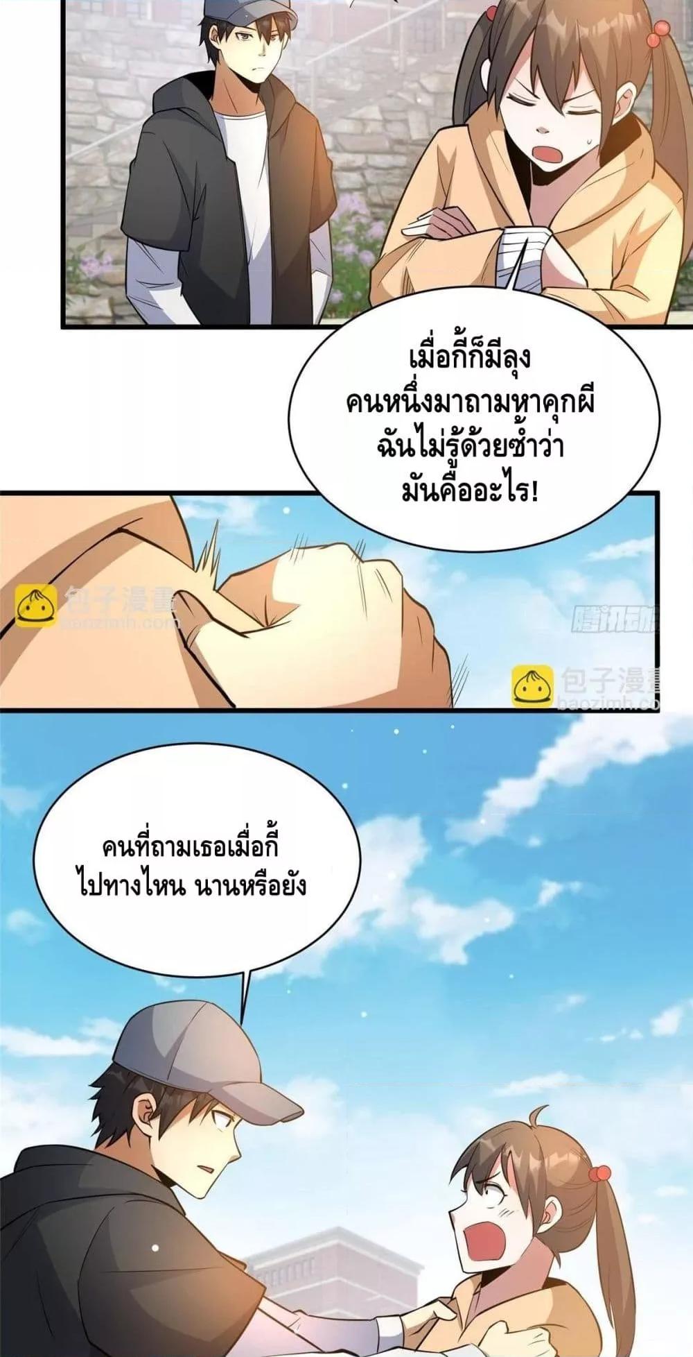 Manga-lc-com อ่านมังงะ อ่านการ์ตูน ออนไลน์ ฟรี TheBestMedica ตอนที่ 1 2 3 4 5 6 7 8 9 10 11 12 13 14 ฟรี ไม่มีโฆษณา Manga-lc - อ่าน มังงะ อ่าน การ์ตูน ออนไลน์ อ่านมังงะ ฟรี
