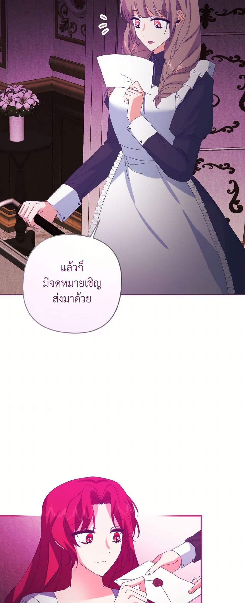 Manga-lc-com อ่านมังงะ อ่านการ์ตูน ออนไลน์ ฟรี I Tamed the Duke ตอนที่ 1 2 3 4 5 6 7 8 9 10 11 12 13 14 ฟรี ไม่มีโฆษณา Manga-lc - อ่าน มังงะ อ่าน การ์ตูน ออนไลน์ อ่านมังงะ ฟรี