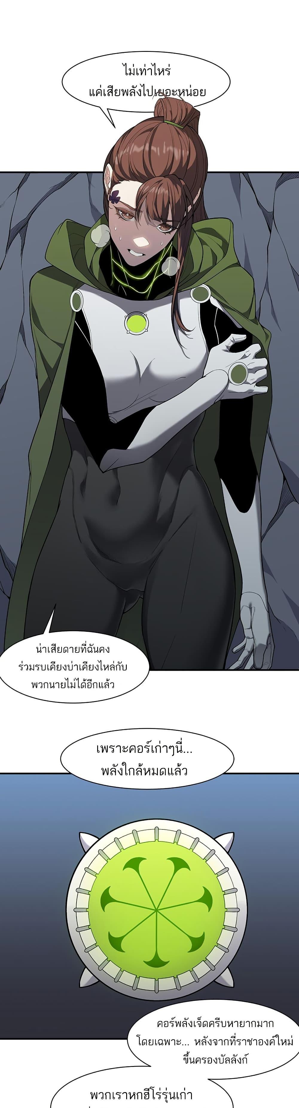 Manga-lc-com อ่านมังงะ อ่านการ์ตูน ออนไลน์ ฟรี Demonic Evolution ตอนที่ 1 2 3 4 5 6 7 8 9 10 11 12 13 14 ฟรี ไม่มีโฆษณา Manga-lc - อ่าน มังงะ อ่าน การ์ตูน ออนไลน์ อ่านมังงะ ฟรี