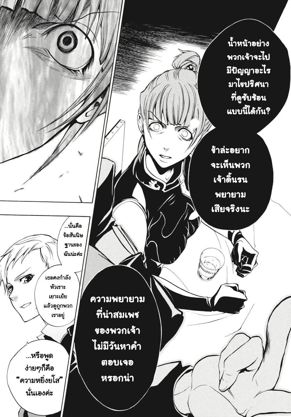 Manga-lc-com อ่านมังงะ อ่านการ์ตูน ออนไลน์ ฟรี Umineko no Naku Koro ni Episode 3 Banquet of the Golden Witc ตอนที่ 1 2 3 4 5 6 7 8 9 10 11 12 13 14 ฟรี ไม่มีโฆษณา Manga-lc - อ่าน มังงะ อ่าน การ์ตูน ออนไลน์ อ่านมังงะ ฟรี