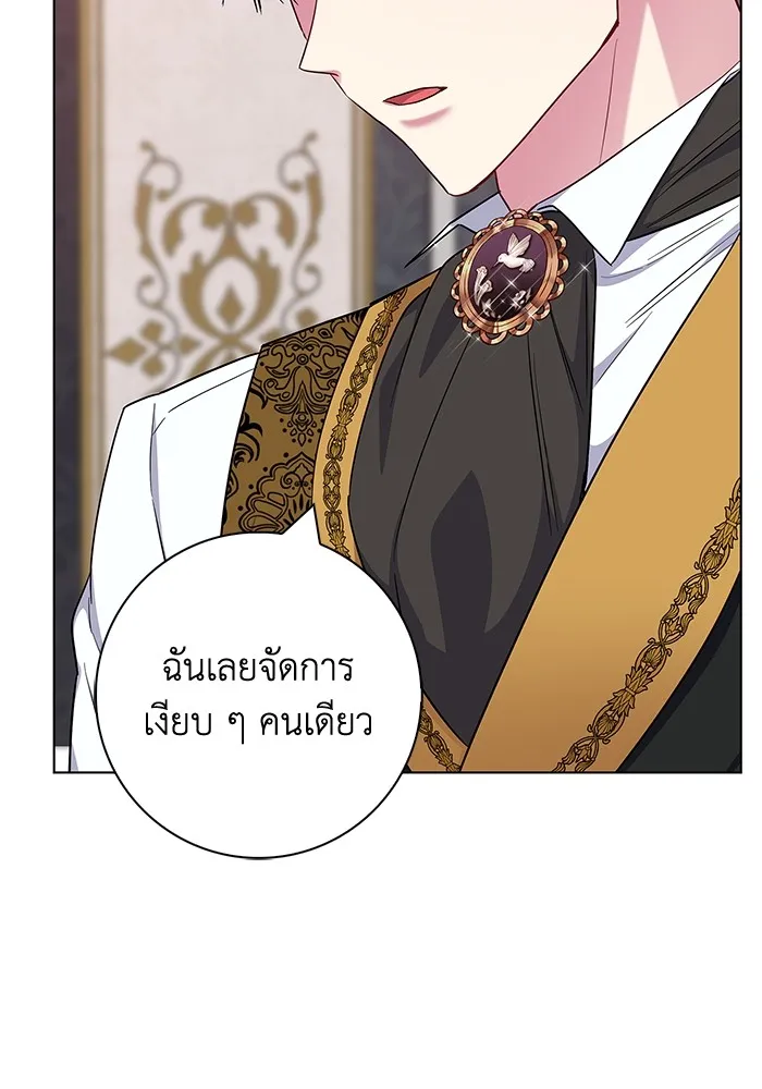 ฉันกลายเป็นแม่พระเอกนิยายจอมเสเพล ตอนที่ 42 รูปที่ 16