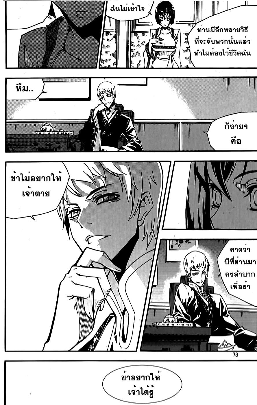 Manga-lc-com อ่านมังงะ อ่านการ์ตูน ออนไลน์ ฟรี WITCH HUNTER ตอนที่ 1 2 3 4 5 6 7 8 9 10 11 12 13 14 ฟรี ไม่มีโฆษณา Manga-lc - อ่าน มังงะ อ่าน การ์ตูน ออนไลน์ อ่านมังงะ ฟรี