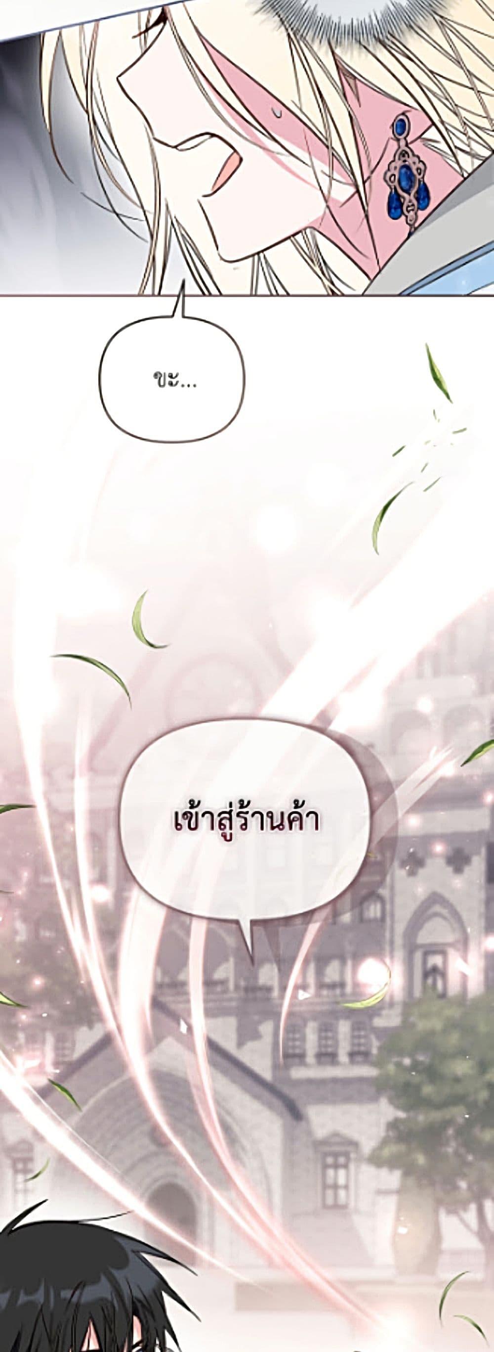 Manga-lc-com อ่านมังงะ อ่านการ์ตูน ออนไลน์ ฟรี No Place for the Fake Princess ตอนที่ 1 2 3 4 5 6 7 8 9 10 11 12 13 14 ฟรี ไม่มีโฆษณา Manga-lc - อ่าน มังงะ อ่าน การ์ตูน ออนไลน์ อ่านมังงะ ฟรี
