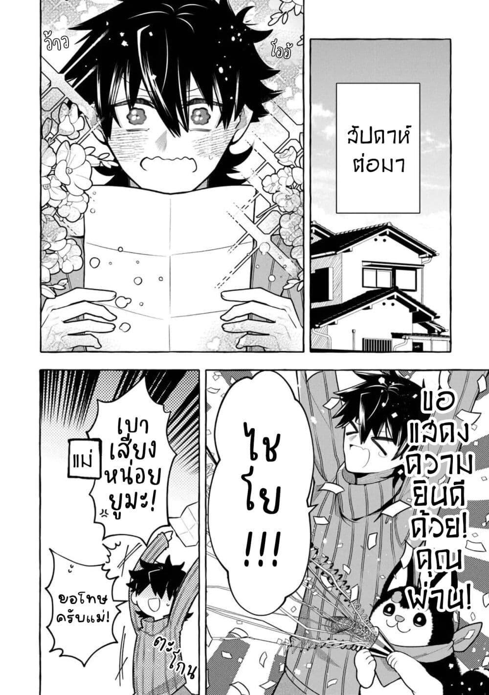 Manga-lc-com อ่านมังงะ อ่านการ์ตูน ออนไลน์ ฟรี Kinzoku Slime wo Taoshi Makutta Ore ga “Kurokou no Ou” to Yobareru Made ตอนที่ 1 2 3 4 5 6 7 8 9 10 11 12 13 14 ฟรี ไม่มีโฆษณา Manga-lc - อ่าน มังงะ อ่าน การ์ตูน ออนไลน์ อ่านมังงะ ฟรี