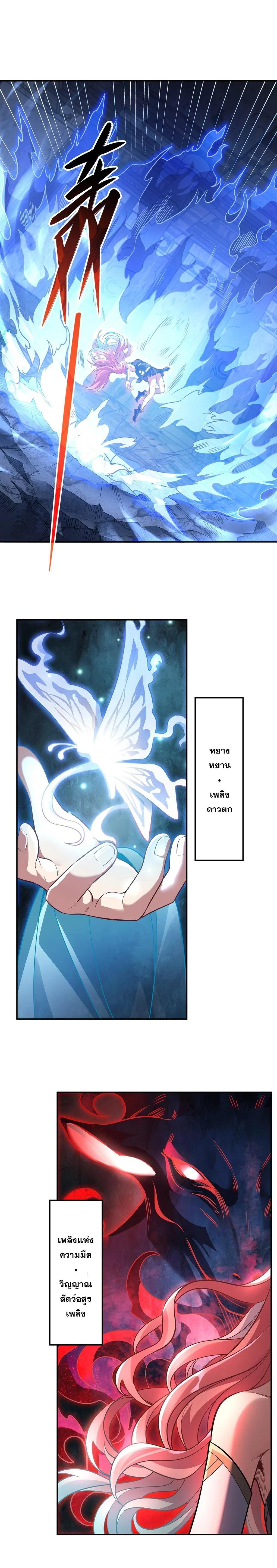 Manga-lc-com อ่านมังงะ อ่านการ์ตูน ออนไลน์ ฟรี My Female Disciples are all Future Masters of the Heavens ตอนที่ 1 2 3 4 5 6 7 8 9 10 11 12 13 14 ฟรี ไม่มีโฆษณา Manga-lc - อ่าน มังงะ อ่าน การ์ตูน ออนไลน์ อ่านมังงะ ฟรี