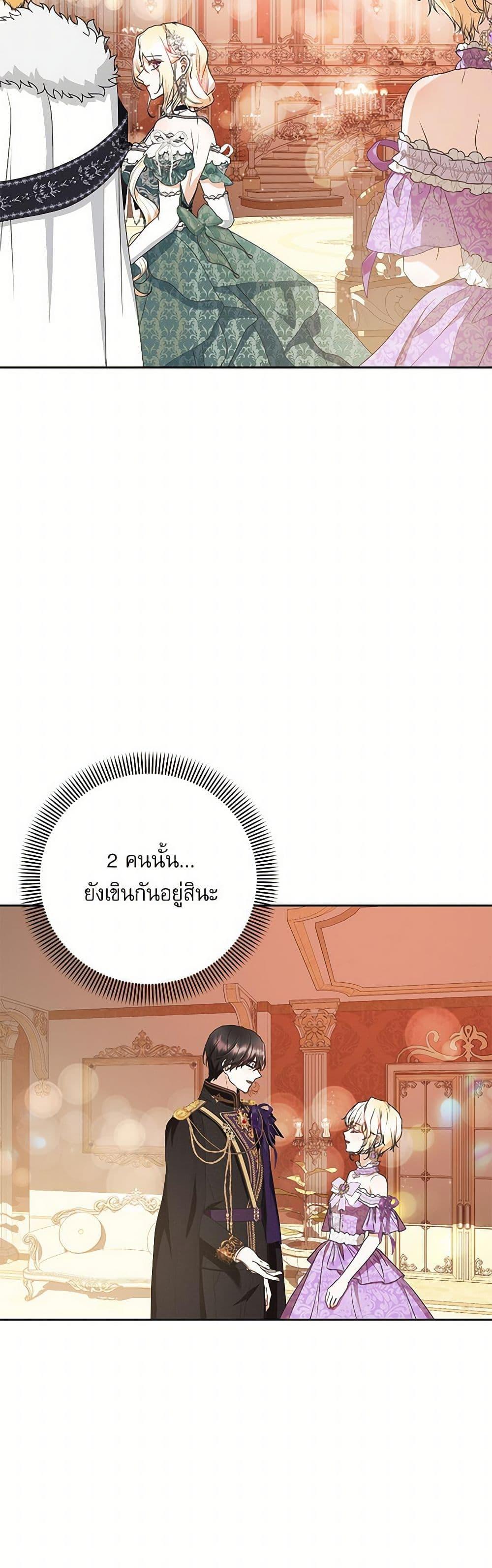 Manga-lc-com อ่านมังงะ อ่านการ์ตูน ออนไลน์ ฟรี Reborn as a Character That Never Existed ตอนที่ 1 2 3 4 5 6 7 8 9 10 11 12 13 14 ฟรี ไม่มีโฆษณา Manga-lc - อ่าน มังงะ อ่าน การ์ตูน ออนไลน์ อ่านมังงะ ฟรี