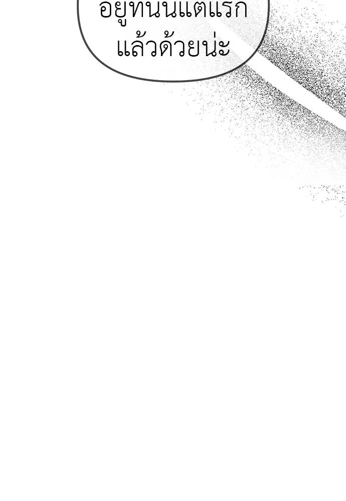 ปฏิบัติการลับบุกโรงเ ตอนที่ 86 รูปที่ 142