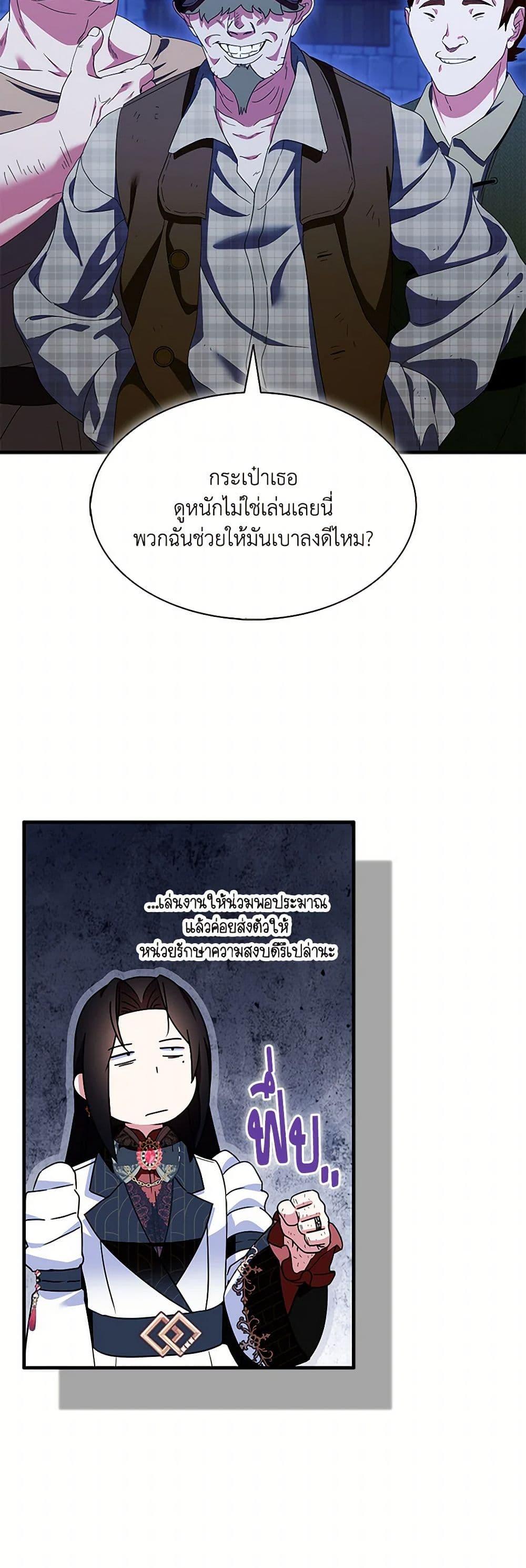 Manga-lc-com อ่านมังงะ อ่านการ์ตูน ออนไลน์ ฟรี I Tried To Be Her Loyal Sword ตอนที่ 1 2 3 4 5 6 7 8 9 10 11 12 13 14 ฟรี ไม่มีโฆษณา Manga-lc - อ่าน มังงะ อ่าน การ์ตูน ออนไลน์ อ่านมังงะ ฟรี