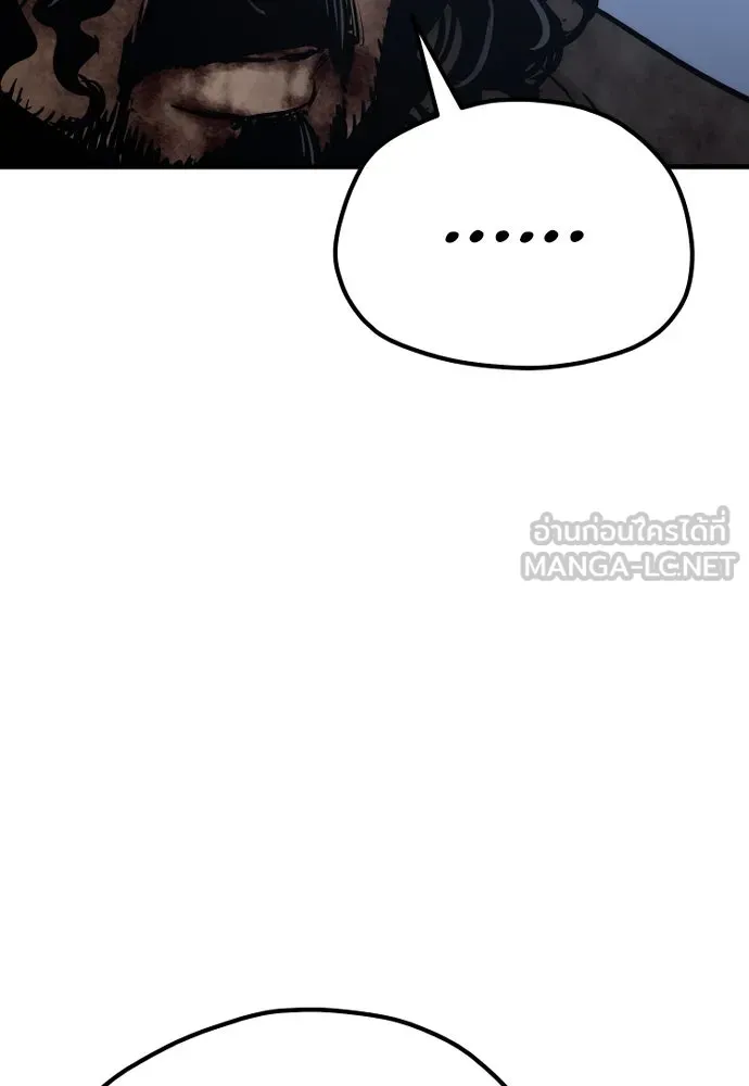 เส้นทางสู่เทพมาร ตอนที่ 79 รูปที่ 168