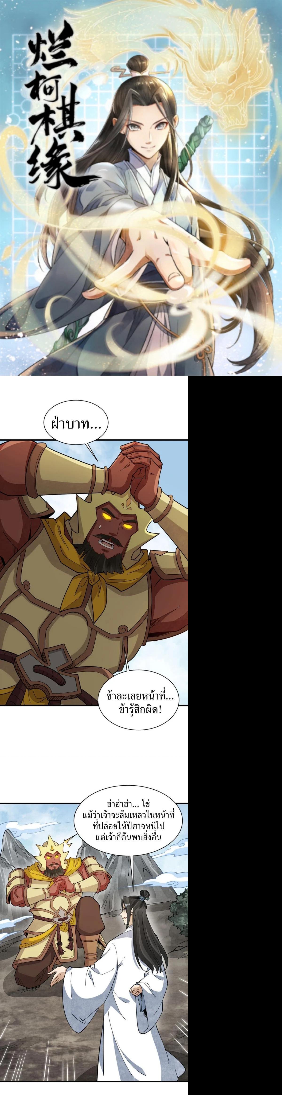 Manga-lc-com อ่านมังงะ อ่านการ์ตูน ออนไลน์ ฟรี Lan Ke Qi Yuan ตอนที่ 1 2 3 4 5 6 7 8 9 10 11 12 13 14 ฟรี ไม่มีโฆษณา Manga-lc - อ่าน มังงะ อ่าน การ์ตูน ออนไลน์ อ่านมังงะ ฟรี