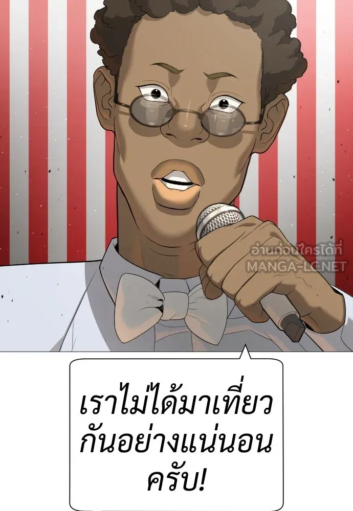 นักฆ่าย้อนวัย ตอนที่ 49 รูปที่ 150
