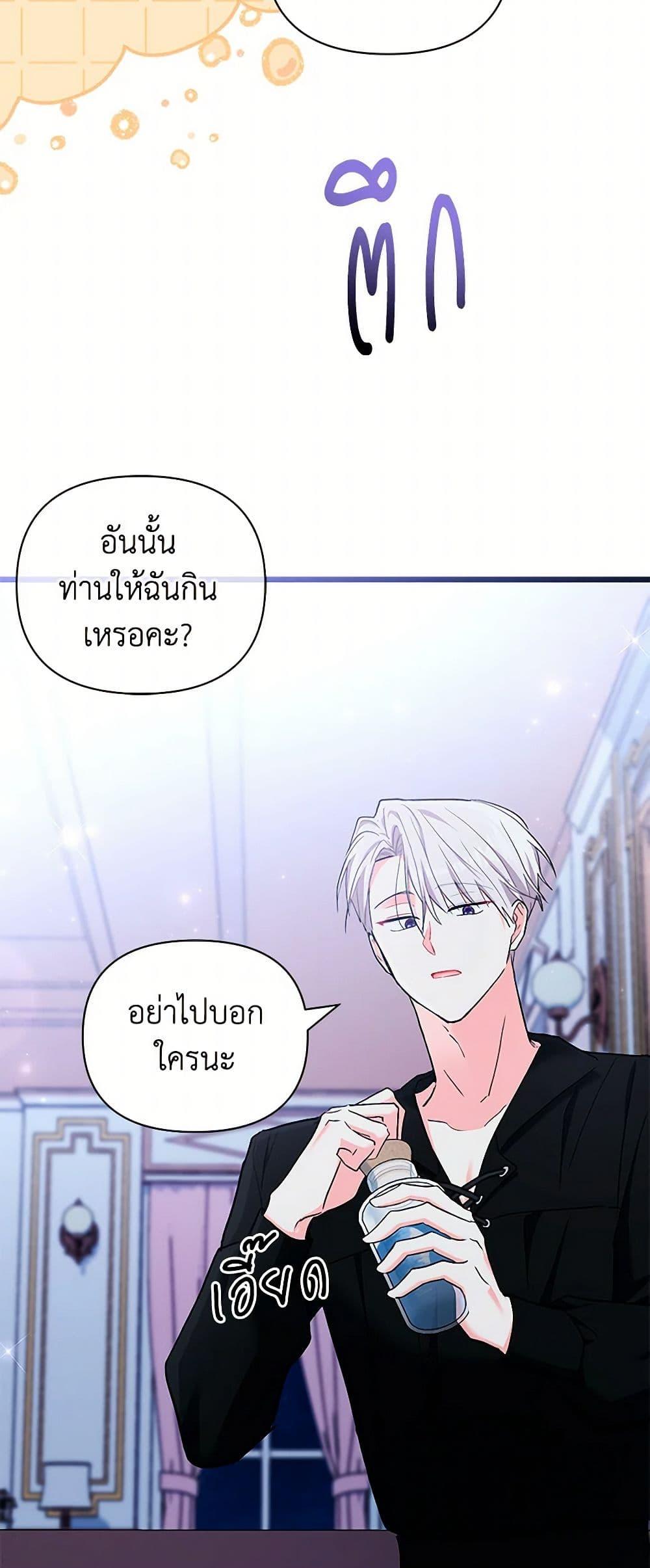 Manga-lc-com อ่านมังงะ อ่านการ์ตูน ออนไลน์ ฟรี Obsessed With Hazel the Sweet Witch ตอนที่ 1 2 3 4 5 6 7 8 9 10 11 12 13 14 ฟรี ไม่มีโฆษณา Manga-lc - อ่าน มังงะ อ่าน การ์ตูน ออนไลน์ อ่านมังงะ ฟรี