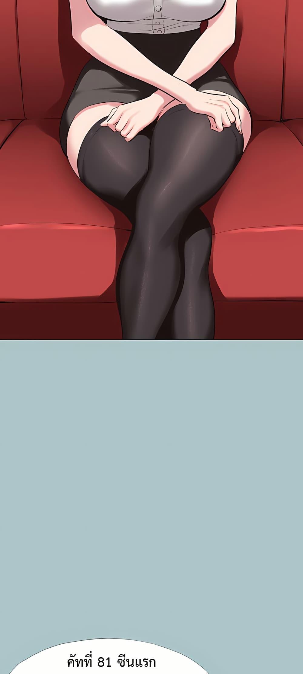 Doujin-Lc- อ่าน โดจิน มังฮวา เกาหลี ญี่ปุ่น จีน แปลไทย Sorry I Have ตอนที่ 1 2 3 4 5 6 7 8 9 10 11 12 13 14 ฟรี ไม่มีโฆษณา อ่าน โดจิน Manhwa เกาหลี ญี่ปุ่น จีน เรามีครบ คัดมาให้เน้นๆ โดจิน 18+ รับประกันความฟินโดย  Doujin Lc