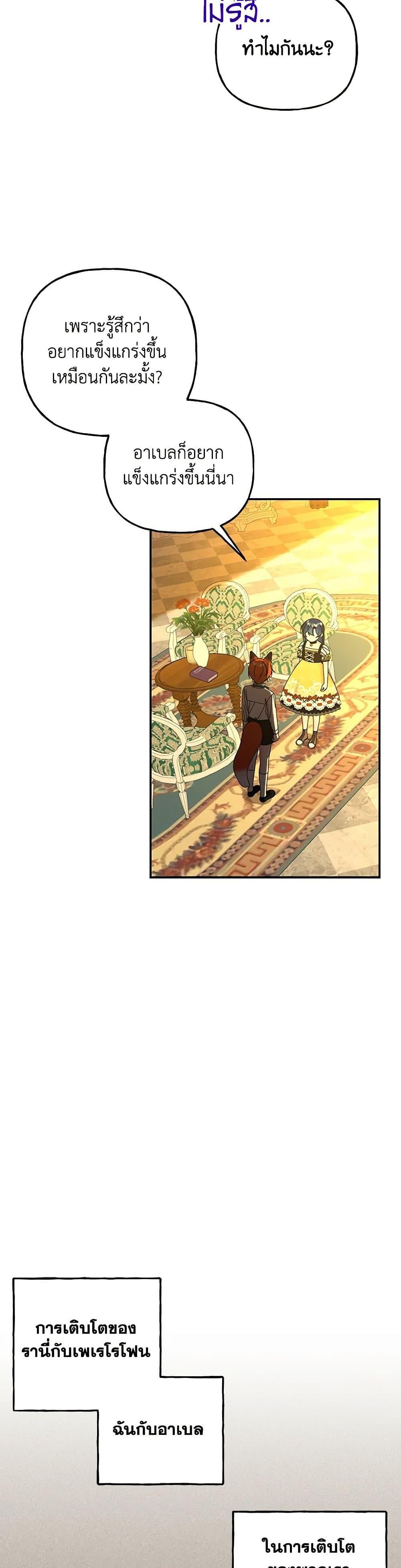 Manga-lc-com อ่านมังงะ อ่านการ์ตูน ออนไลน์ ฟรี Daughter of the Archmage ตอนที่ 1 2 3 4 5 6 7 8 9 10 11 12 13 14 ฟรี ไม่มีโฆษณา Manga-lc - อ่าน มังงะ อ่าน การ์ตูน ออนไลน์ อ่านมังงะ ฟรี