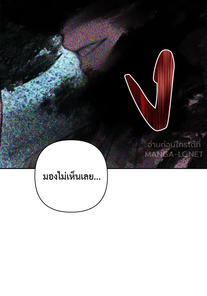 เกมรักด่านสุดท้ายจับนายพระเอก ตอนที่ 5 รูปที่ 30