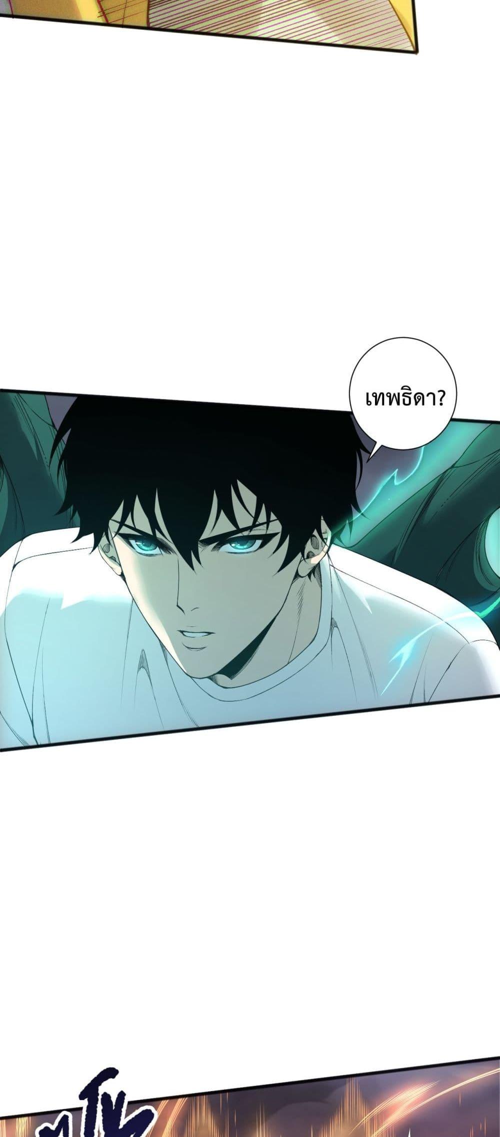 Manga-lc-com อ่านมังงะ อ่านการ์ตูน ออนไลน์ ฟรี NecromancerKin ตอนที่ 1 2 3 4 5 6 7 8 9 10 11 12 13 14 ฟรี ไม่มีโฆษณา Manga-lc - อ่าน มังงะ อ่าน การ์ตูน ออนไลน์ อ่านมังงะ ฟรี