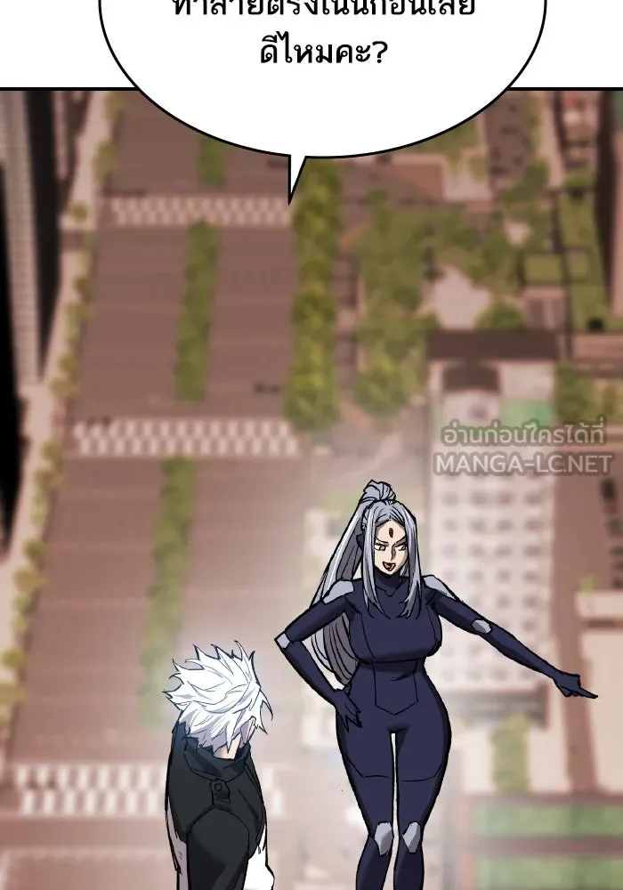 ยอดคนเลเวลทะลุ ตอนที่ 99 ศึกล้อม รูปที่ 99