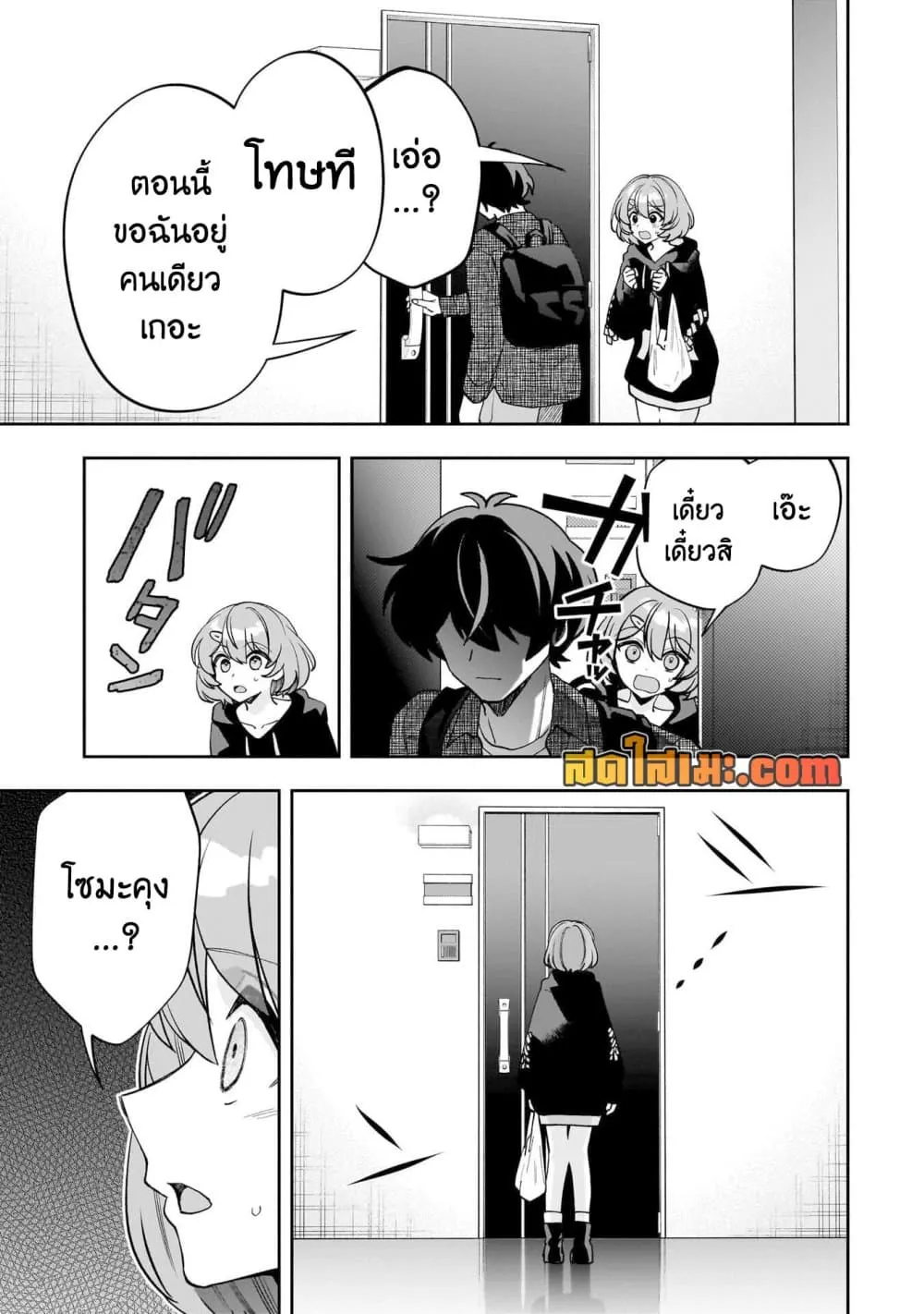 Manga-lc-com อ่านมังงะ อ่านการ์ตูน ออนไลน์ ฟรี Net no “Oshi” to Real no “Oshi” ga Tonari ni Hikkoshite Kita ตอนที่ 1 2 3 4 5 6 7 8 9 10 11 12 13 14 ฟรี ไม่มีโฆษณา Manga-lc - อ่าน มังงะ อ่าน การ์ตูน ออนไลน์ อ่านมังงะ ฟรี