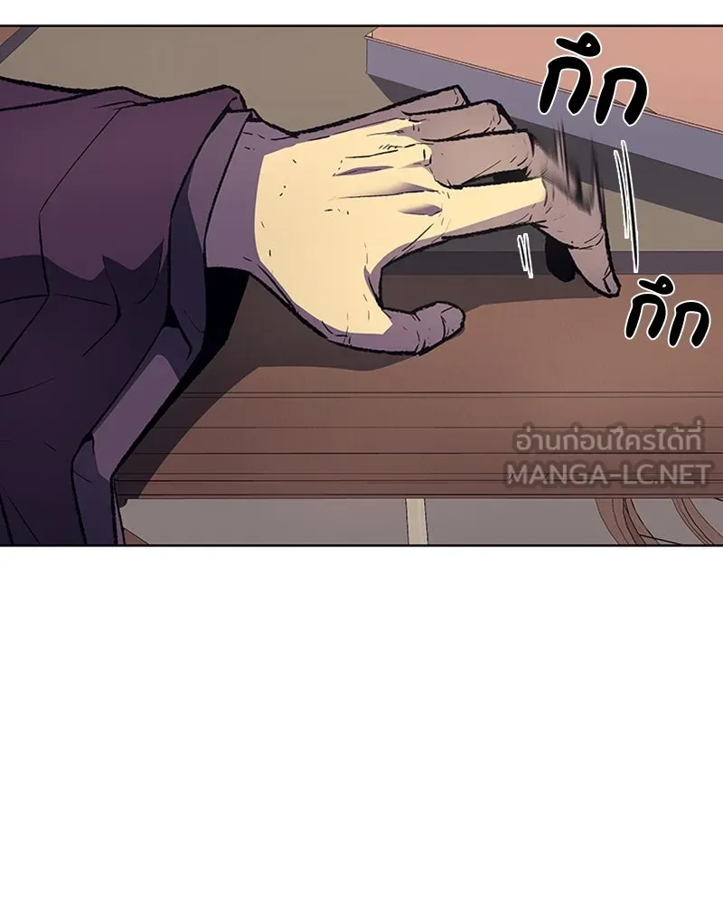 เกิดอีกทีเป็นว่าที่ประมุขลัทธิมาร ตอนที่ 15 รูปที่ 51