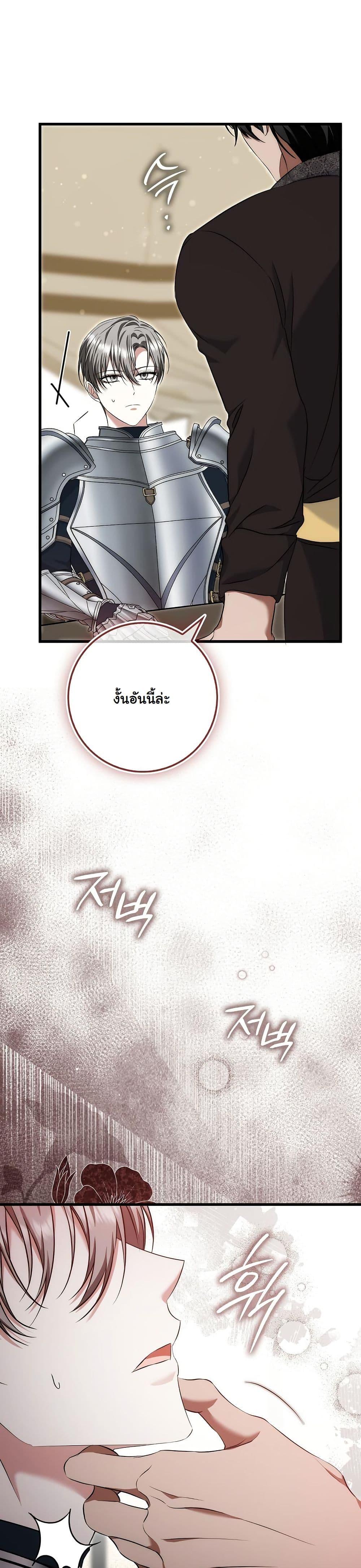Manga-lc-com อ่านมังงะ อ่านการ์ตูน ออนไลน์ ฟรี The Maniacs are Obsessed With the Fake ตอนที่ 1 2 3 4 5 6 7 8 9 10 11 12 13 14 ฟรี ไม่มีโฆษณา Manga-lc - อ่าน มังงะ อ่าน การ์ตูน ออนไลน์ อ่านมังงะ ฟรี