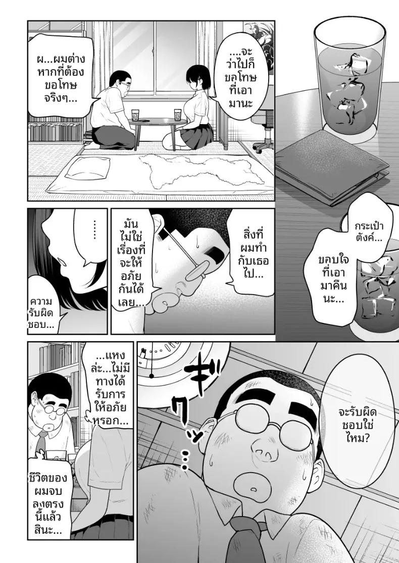 Doujin-Lc- อ่าน โดจิน มังฮวา เกาหลี ญี่ปุ่น จีน แปลไทย ชิรุโอะ (Nanashii) ตอนที่ 1 2 3 4 5 6 7 8 9 10 11 12 13 14 ฟรี ไม่มีโฆษณา อ่าน โดจิน Manhwa เกาหลี ญี่ปุ่น จีน เรามีครบ คัดมาให้เน้นๆ โดจิน 18+ รับประกันความฟินโดย  Doujin Lc
