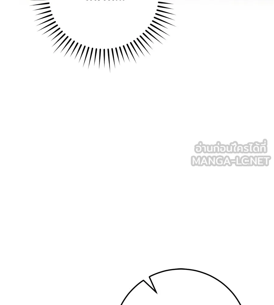 เรือนจำรัก ตอนที่ 15 รูปที่ 51