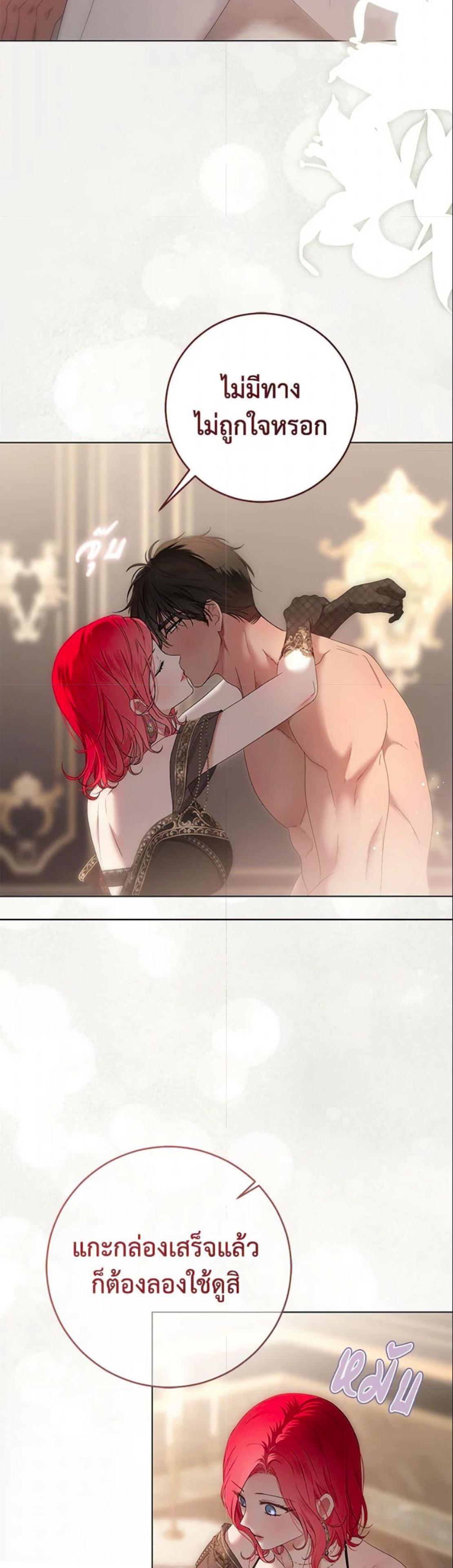 Manga-lc-com อ่านมังงะ อ่านการ์ตูน ออนไลน์ ฟรี I Fell into a Reverse Harem Game! ตอนที่ 1 2 3 4 5 6 7 8 9 10 11 12 13 14 ฟรี ไม่มีโฆษณา Manga-lc - อ่าน มังงะ อ่าน การ์ตูน ออนไลน์ อ่านมังงะ ฟรี