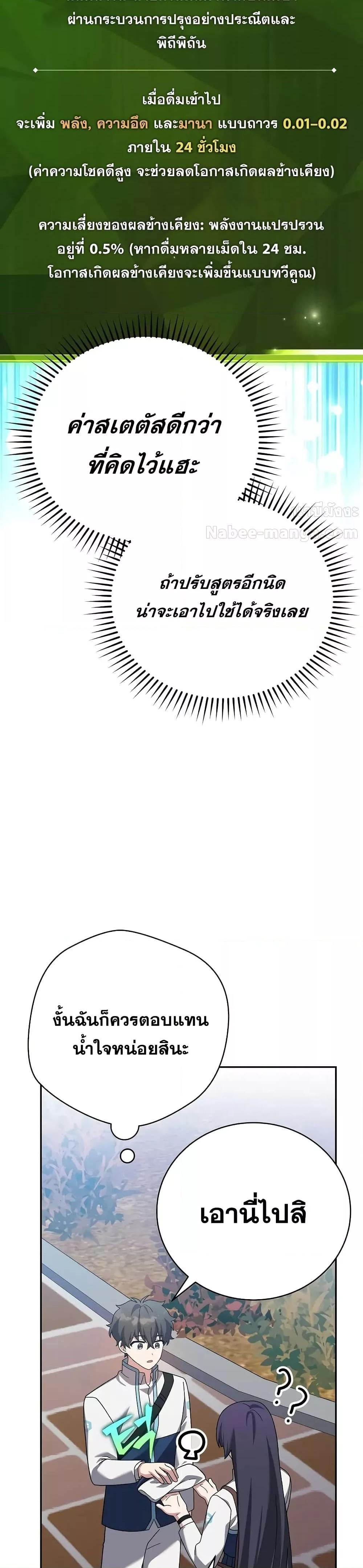 Manga-lc-com อ่านมังงะ อ่านการ์ตูน ออนไลน์ ฟรี TheNovel’sExt ตอนที่ 1 2 3 4 5 6 7 8 9 10 11 12 13 14 ฟรี ไม่มีโฆษณา Manga-lc - อ่าน มังงะ อ่าน การ์ตูน ออนไลน์ อ่านมังงะ ฟรี