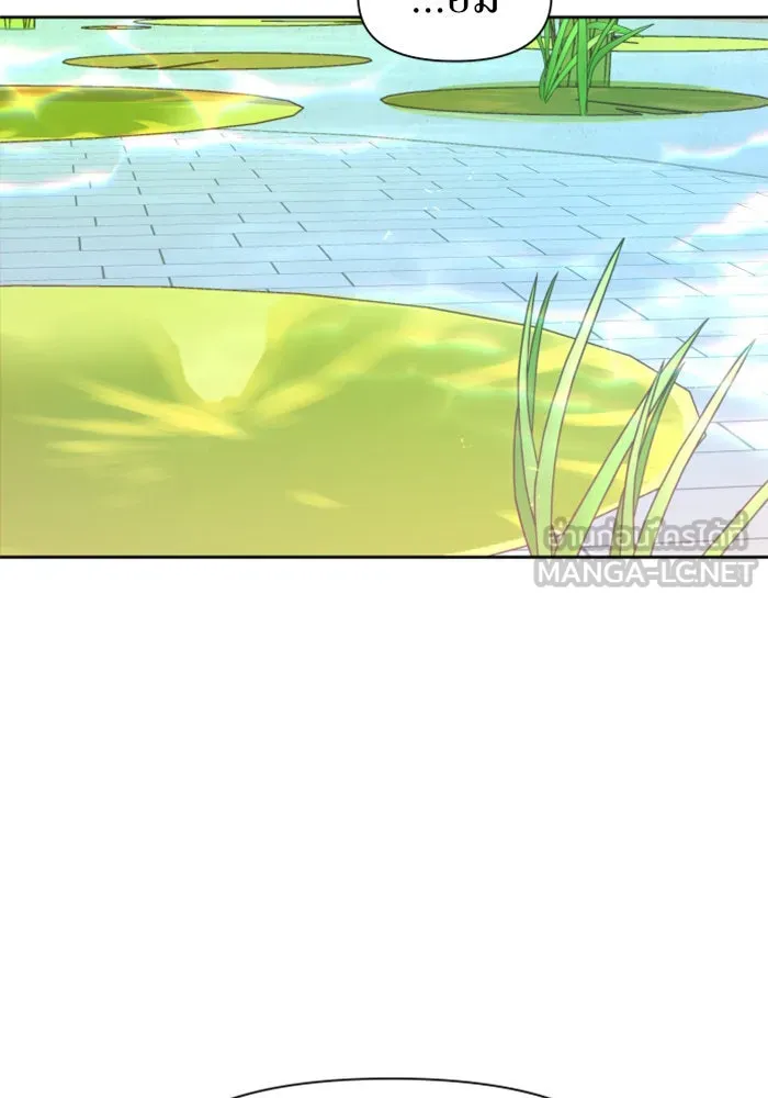 ชิงชีวิตพลิกลิขิตชะตา ตอนที่ 34. ความเอย ความรัก รูปที่ 111