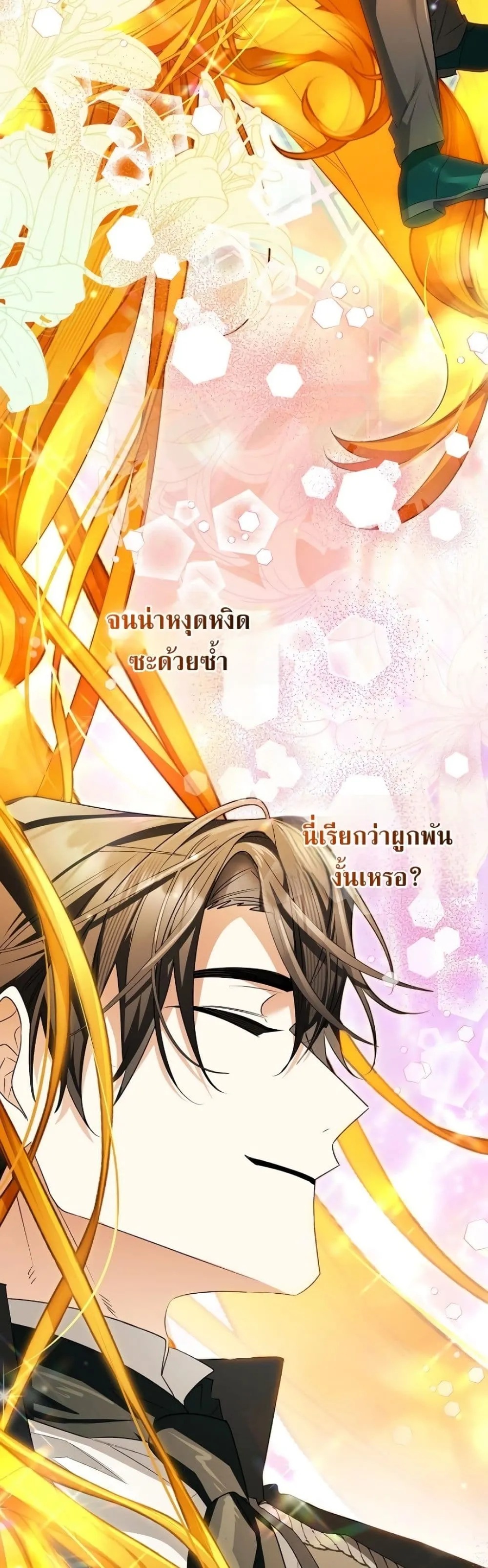 Manga-lc-com อ่านมังงะ อ่านการ์ตูน ออนไลน์ ฟรี Marriage With A Suspiciously Demure Husband ตอนที่ 1 2 3 4 5 6 7 8 9 10 11 12 13 14 ฟรี ไม่มีโฆษณา Manga-lc - อ่าน มังงะ อ่าน การ์ตูน ออนไลน์ อ่านมังงะ ฟรี