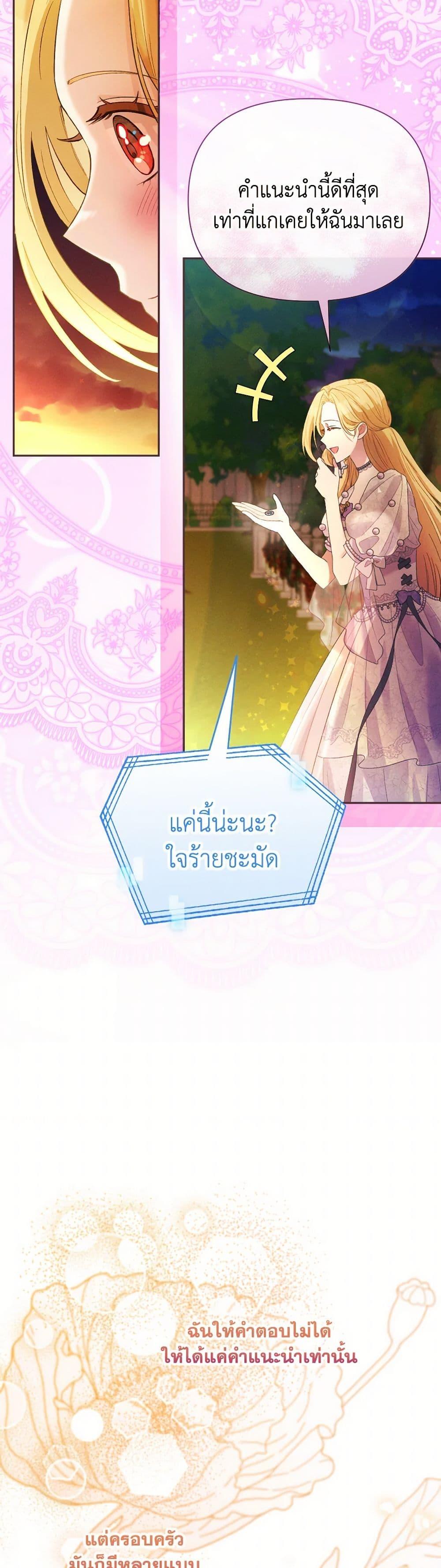 Manga-lc-com อ่านมังงะ อ่านการ์ตูน ออนไลน์ ฟรี The Goal Is to Be Self-Made ตอนที่ 1 2 3 4 5 6 7 8 9 10 11 12 13 14 ฟรี ไม่มีโฆษณา Manga-lc - อ่าน มังงะ อ่าน การ์ตูน ออนไลน์ อ่านมังงะ ฟรี