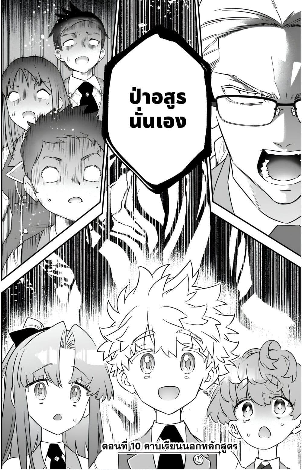 Manga-lc-com อ่านมังงะ อ่านการ์ตูน ออนไลน์ ฟรี Sekai ni Hitori, Zenzokusei Mahou no Tsukaite ตอนที่ 1 2 3 4 5 6 7 8 9 10 11 12 13 14 ฟรี ไม่มีโฆษณา Manga-lc - อ่าน มังงะ อ่าน การ์ตูน ออนไลน์ อ่านมังงะ ฟรี