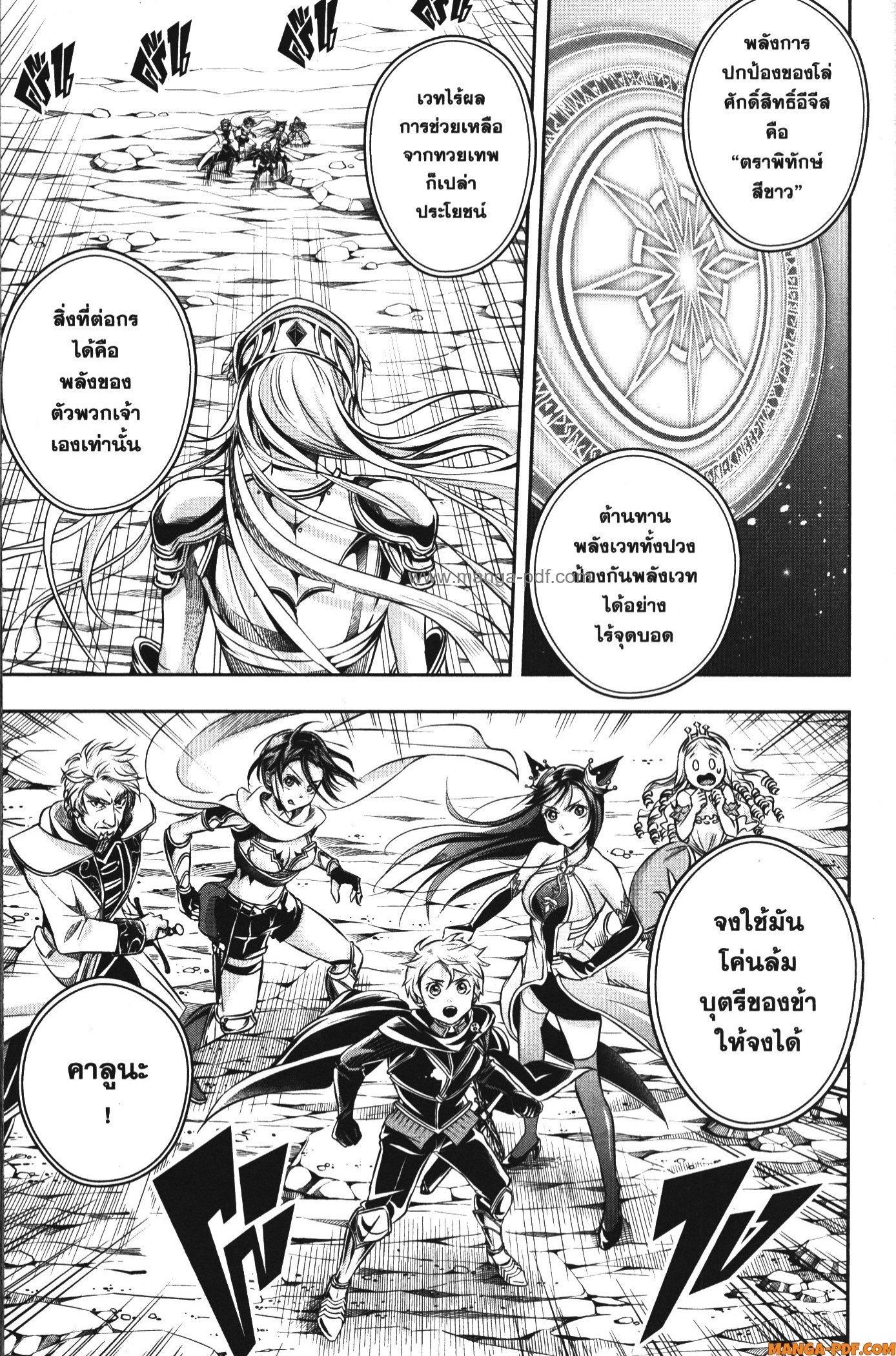 Manga-lc-com อ่านมังงะ อ่านการ์ตูน ออนไลน์ ฟรี Shitsugyou Kenja no Nariagari ตอนที่ 1 2 3 4 5 6 7 8 9 10 11 12 13 14 ฟรี ไม่มีโฆษณา Manga-lc - อ่าน มังงะ อ่าน การ์ตูน ออนไลน์ อ่านมังงะ ฟรี